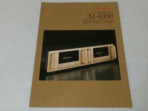 【カタログのみ】アキュフェーズ　パワーアンプ M-6000　2009.9