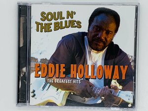 即決CD EDDIE HOLLOWAY The Greatest Hits / エディハロウェイ グレイテスト・ヒット 545 450 746-2 Y13