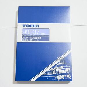 TOMIX 98837 JR 207系 通勤電車(転落防止幌付)7両セット 新品未使用