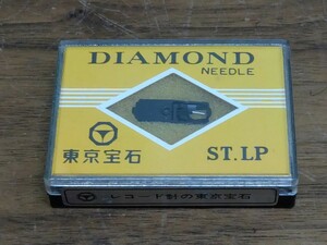 東京宝石 レコード針 ダイヤモンド針 DT-23用 ST.LP デッドストック 未使用品 ゆうパケット