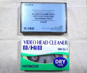 (未使用 未開封品)【V8-6CLHSP】SONY ソニー 8ミリ ビデオ クリ ーニング カセットテープ V8-6CLHSP 8mm Video8 Hi8. HITACHI Hi8 8M-CL1