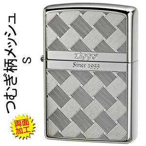 【ZIPPO】Tsumuji 2S-MESH【ネコポス対応可】