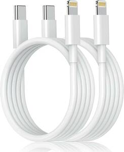 iPhone 充電ケーブル Type-C ライトニングケーブル 2m 2本セット 【 Apple MFi認証/PD対応 / 3A急速充電 】