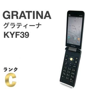 GRATINA KYF39 墨 ブラック au SIMロック解除済み 白ロム 4G LTEケータイ Bluetooth 携帯電話 ガラホ本体 送料無料 Y8MR