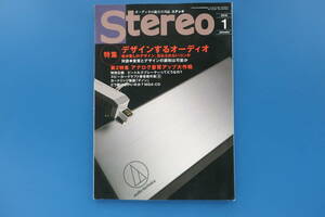 オーディオ総合月刊 Stereo ステレオ 2019年1月号/特集:デザインするオーディオ 音質と調和/アナログ音質アップ大作戦/スピーカークラフト