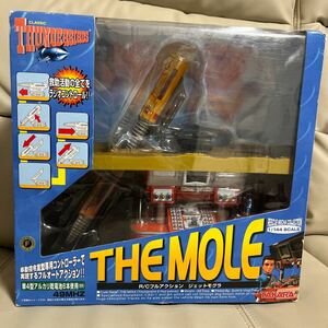 サンダーバード タカラ R/Cフルアクション　ジェットモグラ　THE MOLE レトロ　希少　1円スタート　レスキューメカコレクション　CLASSIC