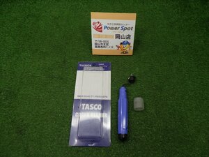 きれいな品★イチネンTASCO クランクリーマー TA520CK 中古品 231211 MC