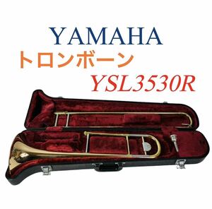 YAMAHA ヤマハ テナートロンボーン 管楽器 YSL3530R ハードケース付 