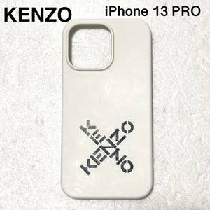 KENZO iPhone 13 PRO ケース/ケンゾー クロスロゴ スマートフォンケース ホワイト系 本体のみ