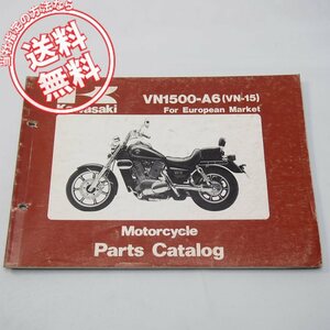 VN-15パーツリストVN1500-A6ネコポス送料無料1992年VNT50A