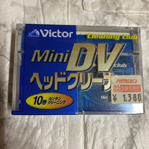 Victor ミニDV ヘッドクリーナー Mini DV ビクター　年代物