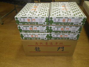 書道専門家向　書道塾にも　伊予産　龍門半紙（厚口）1000枚×６箱　練習用に最適！！