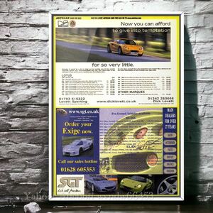 当時物!!! ロータス エキシージ 海外版広告 / ポスター Lotus EXIGE ダンパー V6 カーボン ホイール エンジン カタログ ロータスエキシージ