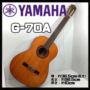 YAMAHA Gー70A ヤマハ アコースティックギタークラシックギター NIPPON GAKKI レトロギター 現状品 【H975】