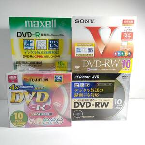 109【未開封DVD-R/DVD-RW まとめ売り】SONY RW 10枚 10DMW120GXT /victor D-W120KB10/Maxell DRD120ES/FUJIFILM 120分 color series
