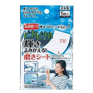 【新品】日本製 Japan ピカピカ!輝き蘇る磨きシート5枚入 43-246【12個セット】