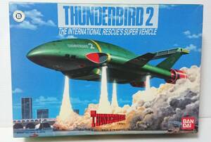美品 未組立 バンダイ THUNDERBIRD 2 サンダーバード 2号 （バージル・トレーシー専用機) プラモデル 20年以上前に購入 ワンオーナー品 