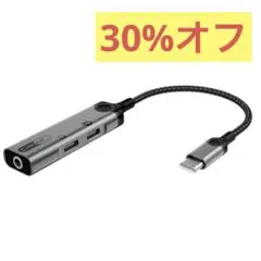 送料無料❣️Glazata イヤホン変換アダプター 32bit 384khz