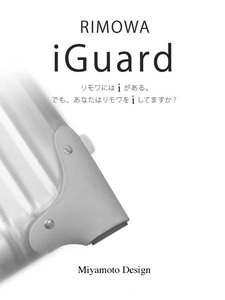 iGuard for RIMOWA アイガード リモワ用【ホワイト】