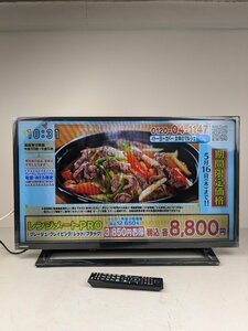 【動作確認済】 液晶テレビ 東芝 TOSHIBA レグザ REGZA 32S22 32型 2019年製 リモコン付 / 160 (KSAW015464)