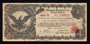 Pick#S714/メキシコ革命期紙幣 暫定政府 メキシコシティ 5ペソ（1914）[1179]
