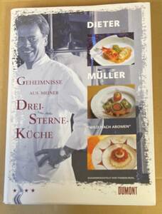 Geheimnisse aus meiner Drei-Sterne-Kuche Dieter Muller 料理　海鮮　フランス料理