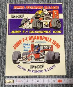 ◆送料無料◆ 同梱不可 鳥山明 ジャンプ 1990 F1 イラスト ステッカー 2枚まとめて ジャンク扱い 現状品 マルボロ マクラーレン 悟空