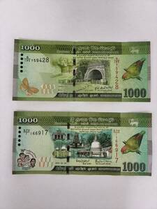 A 2092.スリランカ2種旧紙幣 外国紙幣 海外紙幣
