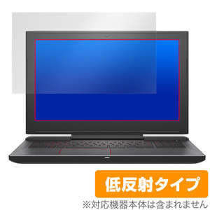 Dell G5 15 5587 保護 フィルム OverLay Plus for デル ノートパソコン G5 15 5587 液晶保護 アンチグレア 反射防止 非光沢 指紋防止