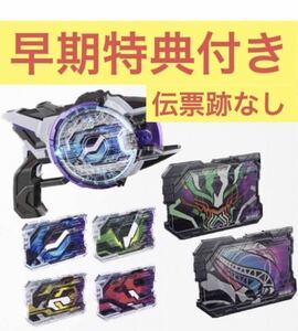 【送料無料】PREMIUM DX メモリアルレーザーレイズライザー　仮面ライダーギーツ　プレミアムバンダイ限定①