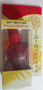 即決 当日発送 ★ 新品 未使用 50ml 資生堂 TSUBAKI オイルパーフェクション ヘアオイル oil perfection hair oil ツバキ shiseido