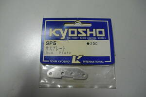 KYOSHO　SP5