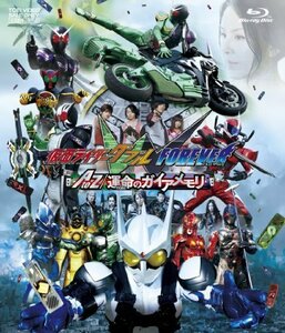 仮面ライダーW（ダブル） FOREVER AtoZ 運命のガイアメモリ [Blu-ray]（中古品）