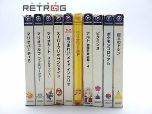 ゲームキューブソフトセットA ゲームキューブ NGC