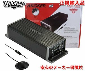 正規輸入品 KICKER キッカー 4ch タイムアライメント内蔵 小型 パワーアンプ 日本語取説付属 KEY200.4