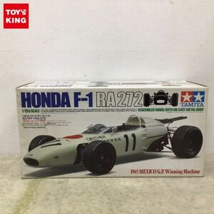 1円〜 タミヤ 1/12 ホンダ F-1 RA272 1965年メキシコGP 優勝車