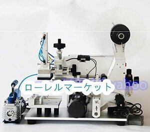 業務用ラベラー 足踏みスイッチ付き 角瓶用自動ラベラー機 平面貼りボトルラベラーエアー駆動 20-40pcs/min ボトルラベル貼り機