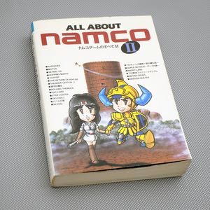 【1988初版本】ALL ABOUT NAMCOⅡ（オールアバウトナムコ2)　NAMCOゲームのすべてⅡ【当時物/全496ページ/レア品/源平討魔伝/楽譜】