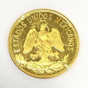 K18　メキシコ金貨　エリザベス2世　総重量4.0g【CDAI0002】