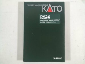 KATO カトー E259系 成田エクスプレス Nゲージ ユーズド