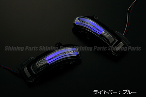 Revier ZC13S/ ZC/ZD 53S/83S スイフト LED ウィンカーミラー レンズKIT フットランプ付 [ライトスモーク/青光]