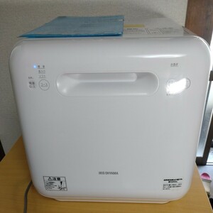 ISHT-5000 食器洗い乾燥機 アイリスオーヤマ 食洗機 