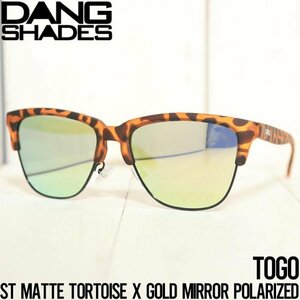 【送料無料】DANG SHADES ダンシェイディーズ EASTHAM 3 POLARIZED SUNGLASSES 偏光サングラス　TOGO