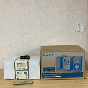 SONY ソニー CMT-M35WM HCD-M35WM CD MD カセット ラジオ システムコンポ リモコン付き オーディオ機器 通電のみ確認済み 本箱 4 シ 5720