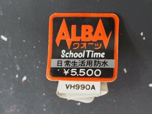 セイコー SEIKO アルバ ALBA スクールタイム SCHOOLTIME オールド クォーツ 腕時計用 新品販売時 展示タグ 紙タグ 品番: VH990A cal: Y481