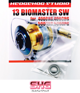 13バイオマスターSW 4000XG,4000HG,5000XG,5000PG用 スプールシャフト1BB仕様チューニングキット Lサイズ /.