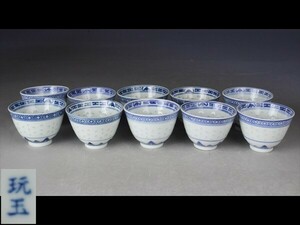 【西】Ｑ102 煎茶道具 玩玉 蛍 煎茶碗 10客 中国 唐物