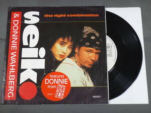 松田聖子/THE RIGHT COMBINATION/輸入盤/UK/7”EP/1990/SEIKO ⑫