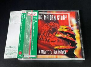 The Maiden Story 帯付 A Tribute To Iron Maiden Vol.2 Steve Grimmett/Paul Di