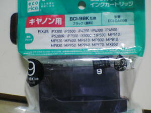 【新品】エコリカ キャノン用リサイクルインクカートリッジ ECI-CA098★BCI-98K互換 ブラック◆PIXUS用